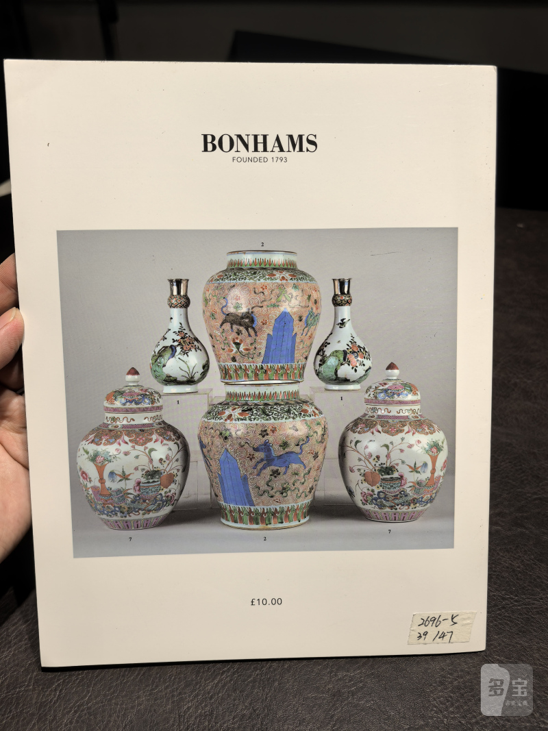 佳士得2000年前后老图录（90本） - 图30